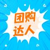 省钱达人欢乐马头像