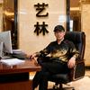 艺林头像