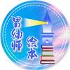 男幼师讲绘本头像