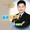 主持人大苹果哥哥生活版。头像