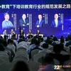 AI-主动学创始人杨权头像