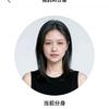 顺其自然秀姐百货头像