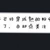 音乐分享头像