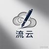 流云签名设计工作室头像
