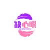 缺心眼头像