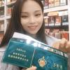 小玉儿烟酒店😝头像
