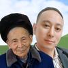 梁二爷与孙子头像