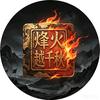 历史解说一(烽火越千秋)头像