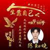 陈知晓:#海鲜#螺#呗全席#′头像