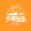 吃喝玩乐头像