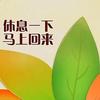 鲈鱼不要吃鱼头像