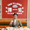 谭一笼宠粉号头像