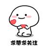 玖六九六头像
