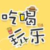 凌寻韵味精品头像