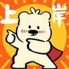 小屋剧场头像