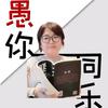 景上娱乐头像