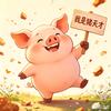 已重置头像