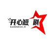 刘山搞笑头像