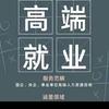 工作者头像