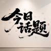 古书颐年头像
