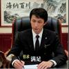 凤庆易红房产一云南生哥头像