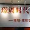衡阳耀琥视频剪辑培训头像