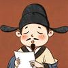 顾史明头像