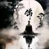 枫叶荻花秋瑟瑟头像