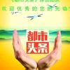 直言不讳头像