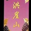 清西陵小爱头像