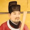 范进头像
