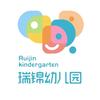 乐山瑞锦幼儿园头像