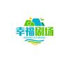 幸福剧场X头像