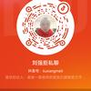 刘强拒私聊头像