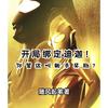 文冉冉头像