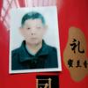 方炎兴头像
