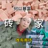 樊大蛙头像