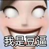 野人头像