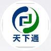 天下通商贸-专注票据服务16年头像
