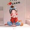 东南西北风头像