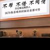 海纳百川柱头像
