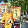 伏魔大帝头像