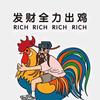 邹城牛大善人头像