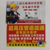 🇨🇳程合远行头像