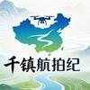 千镇航拍纪头像