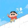 苏有机头像