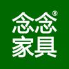 念念家具专卖店头像