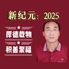 司宪周头像