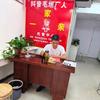 毛坦厂人一家亲头像