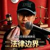 剪辑猫王头像